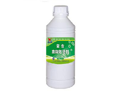 复合高效防滑剂