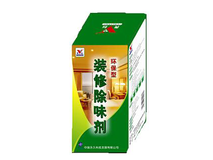 装修除味剂（环保型）
