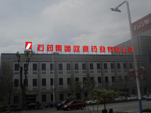 衡水一本欧意药业空气净化工程