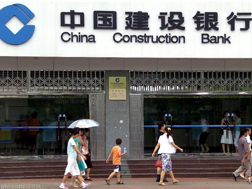衡水一本建设银行检测治理工程